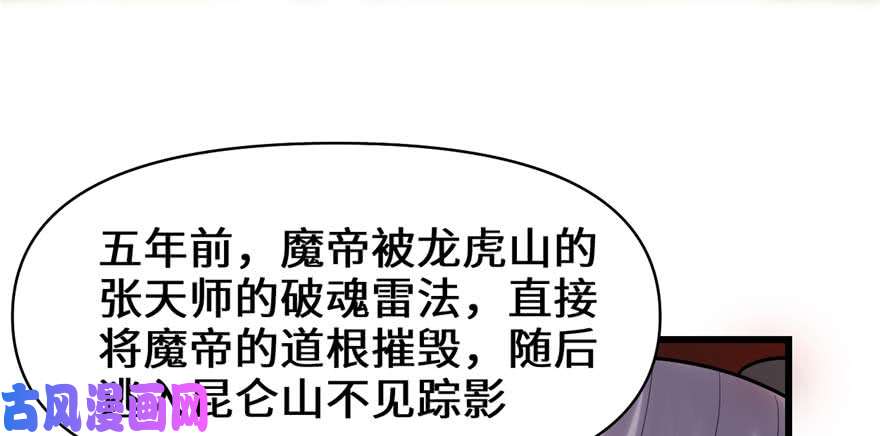 我修的可能是假仙046 女装安林！