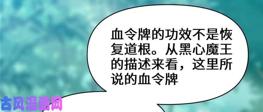 我修的可能是假仙046 女装安林！