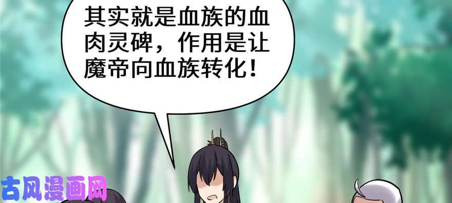 我修的可能是假仙046 女装安林！