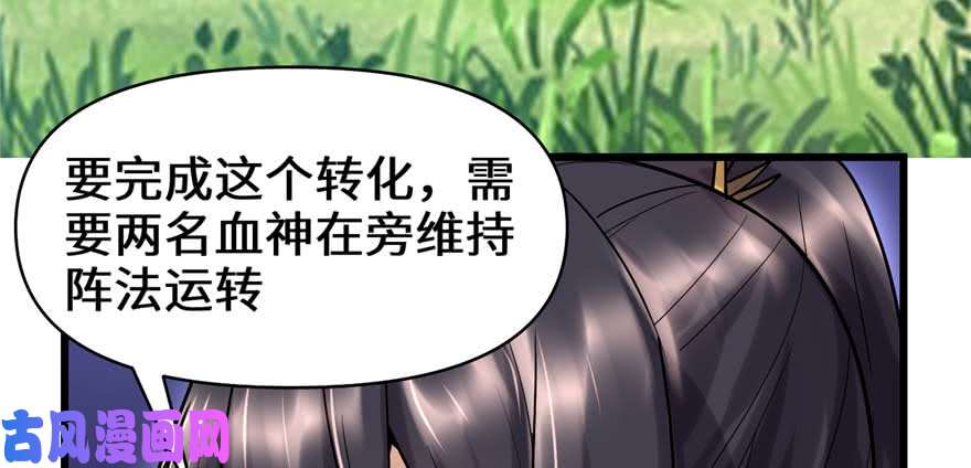 我修的可能是假仙046 女装安林！