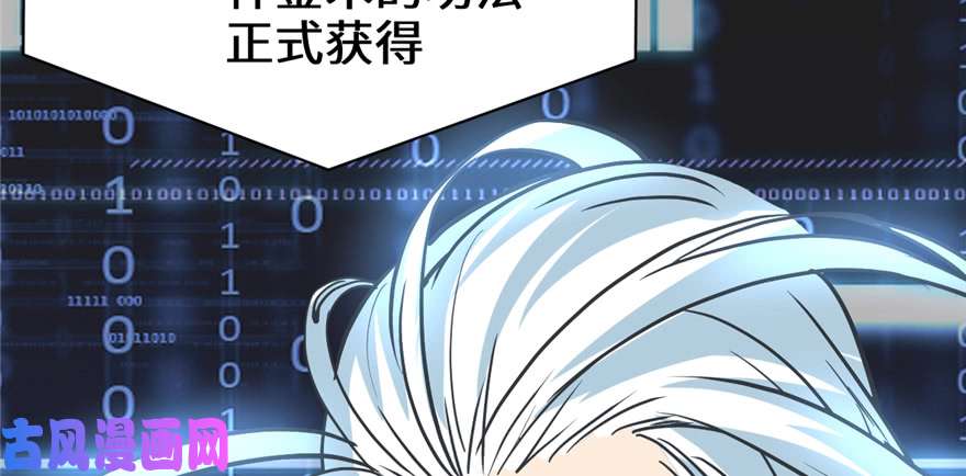 我修的可能是假仙049 我是歌手！