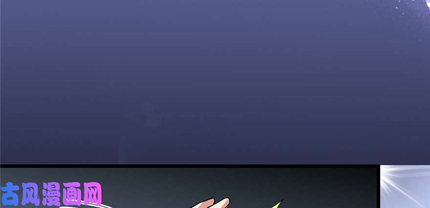 我修的可能是假仙049 我是歌手！