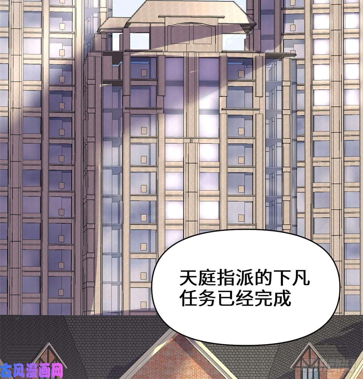 我修的可能是假仙050 父亲的赌债