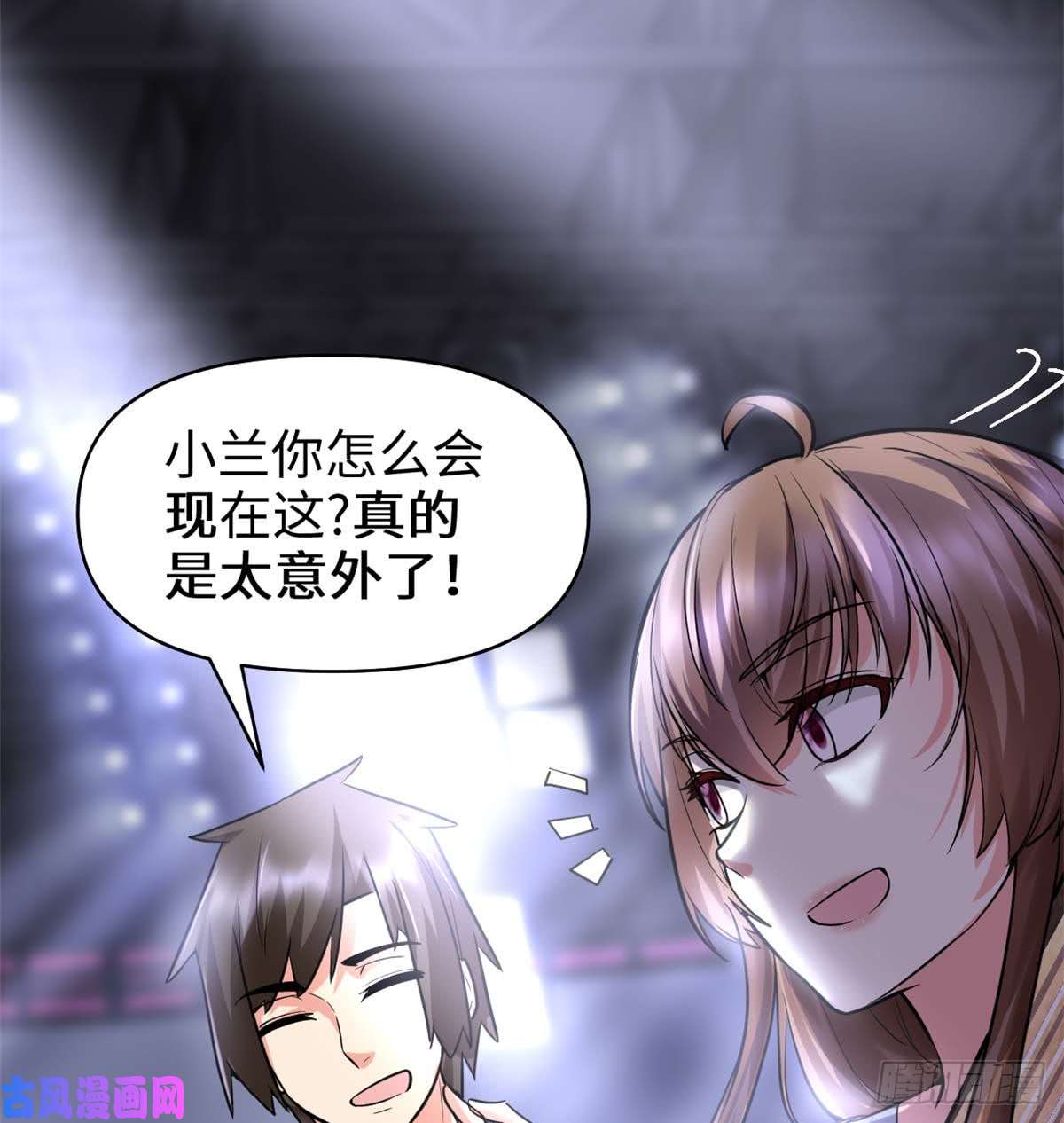 我修的可能是假仙050 父亲的赌债