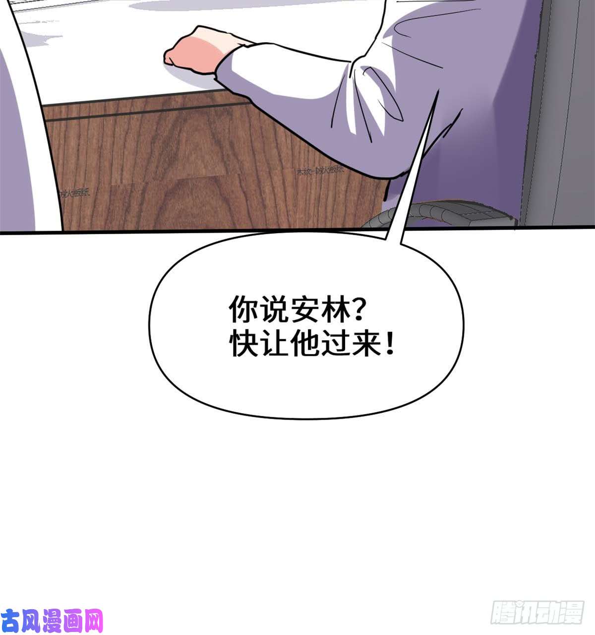 我修的可能是假仙050 父亲的赌债