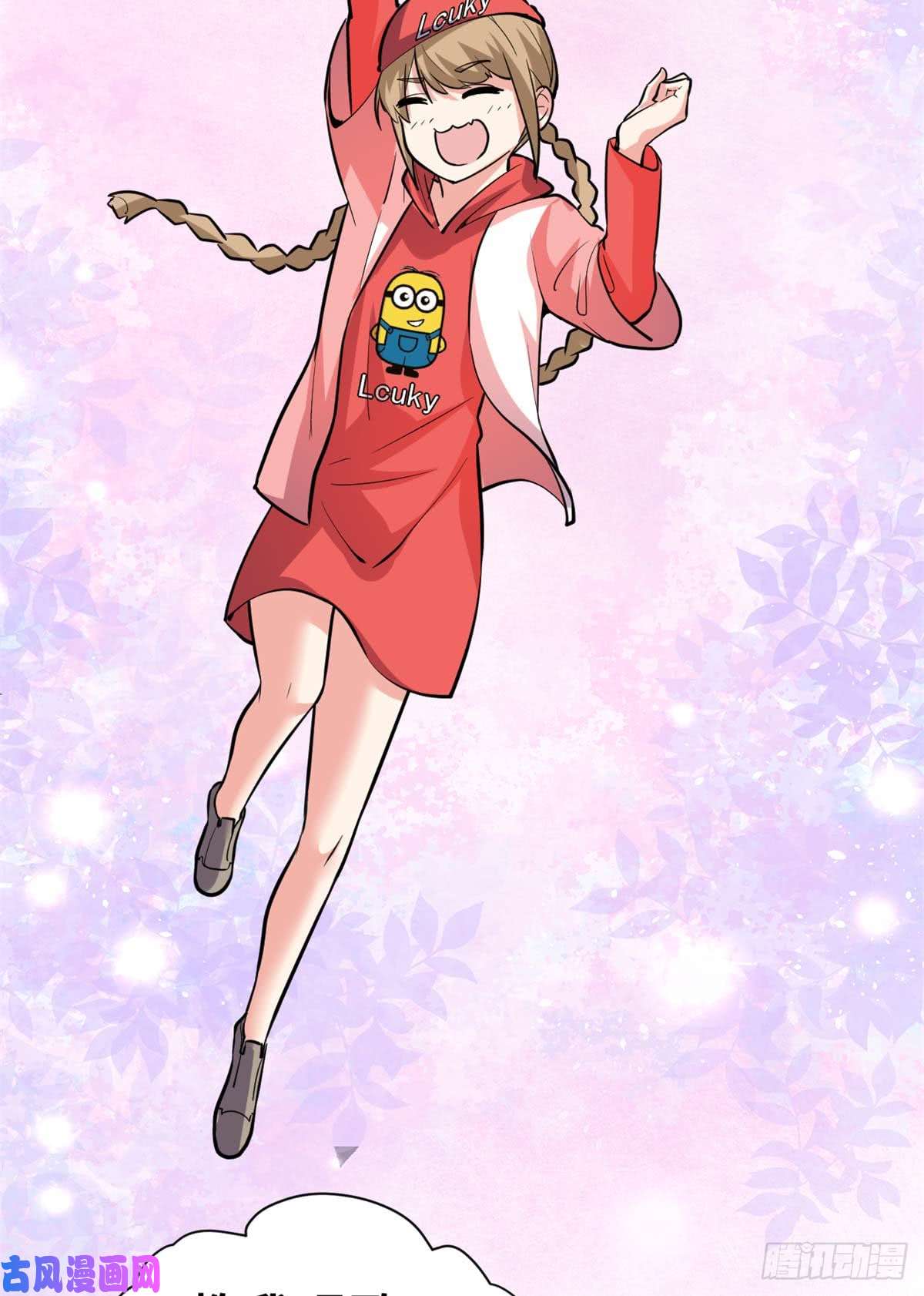 我修的可能是假仙050 父亲的赌债