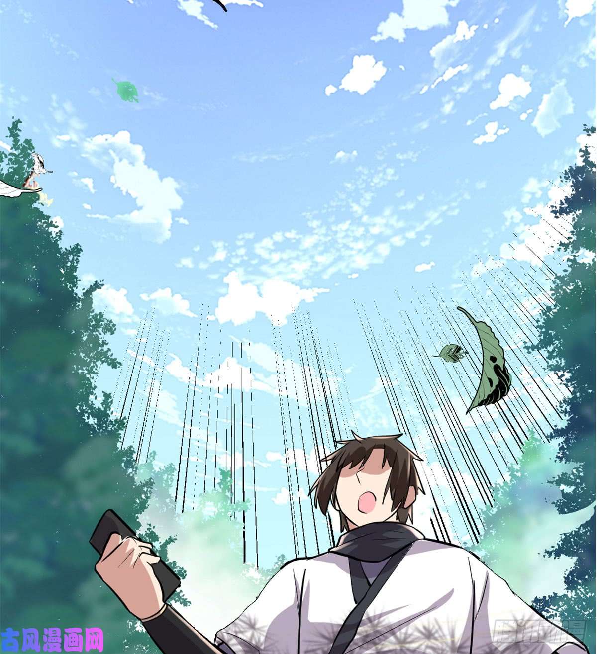 我修的可能是假仙052 突发事件