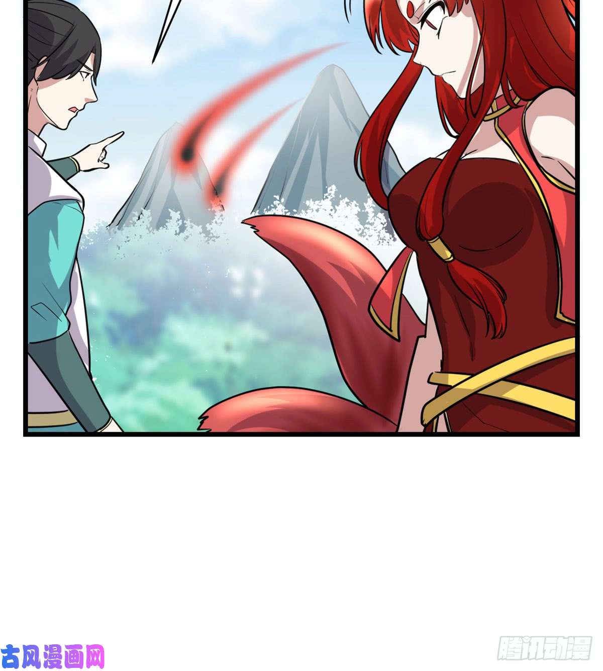 我修的可能是假仙052 突发事件