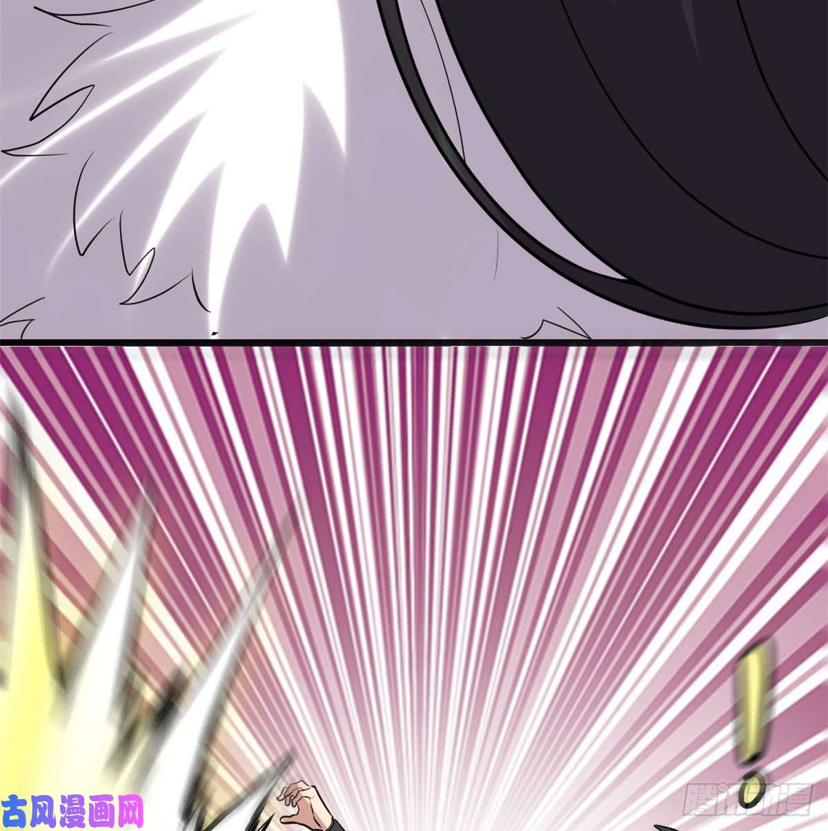 我修的可能是假仙052 突发事件