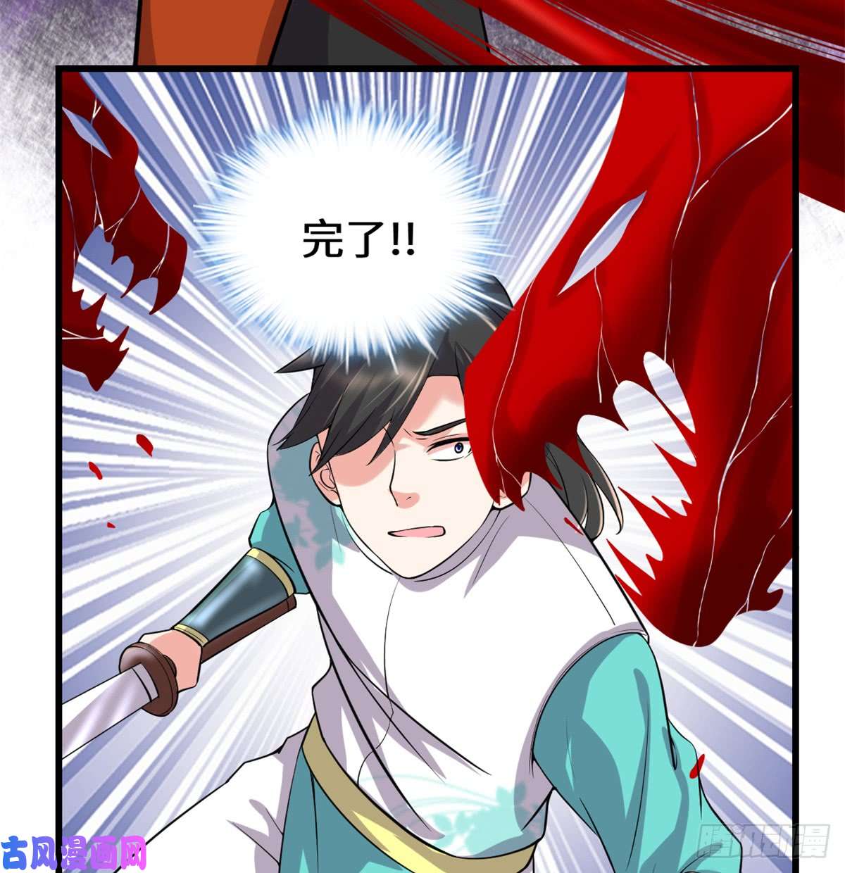 我修的可能是假仙054 奉献鲜血