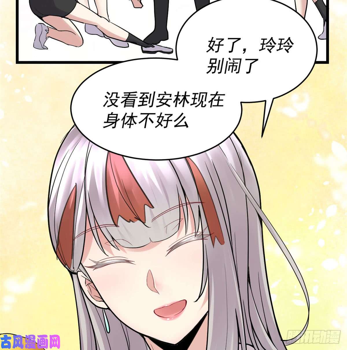 我修的可能是假仙055 毒尊！