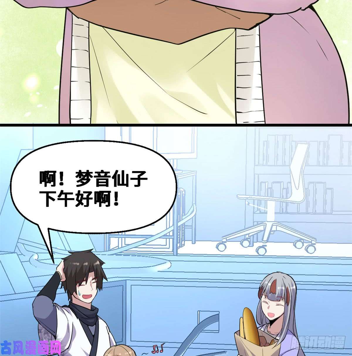 我修的可能是假仙055 毒尊！