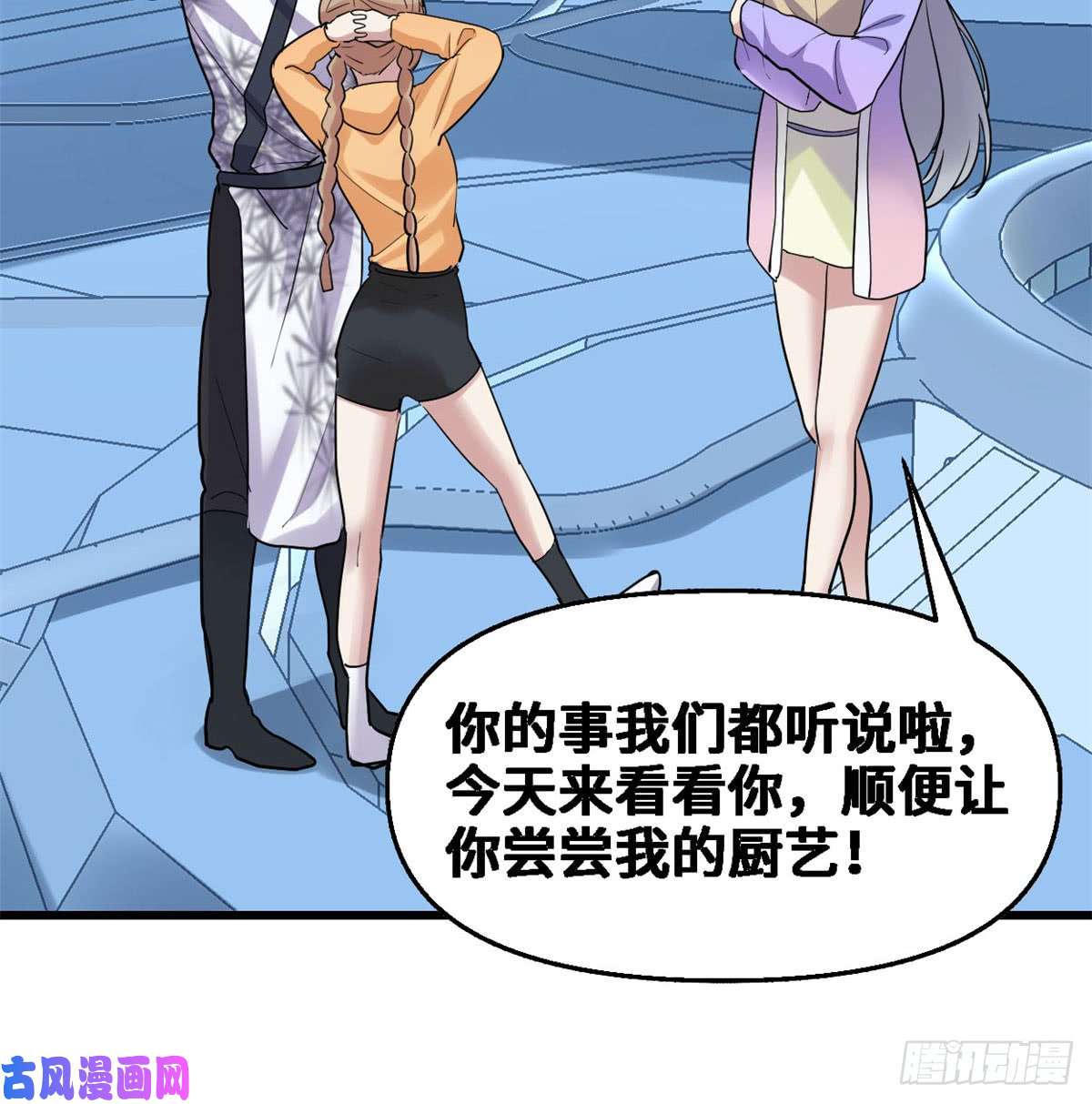 我修的可能是假仙055 毒尊！