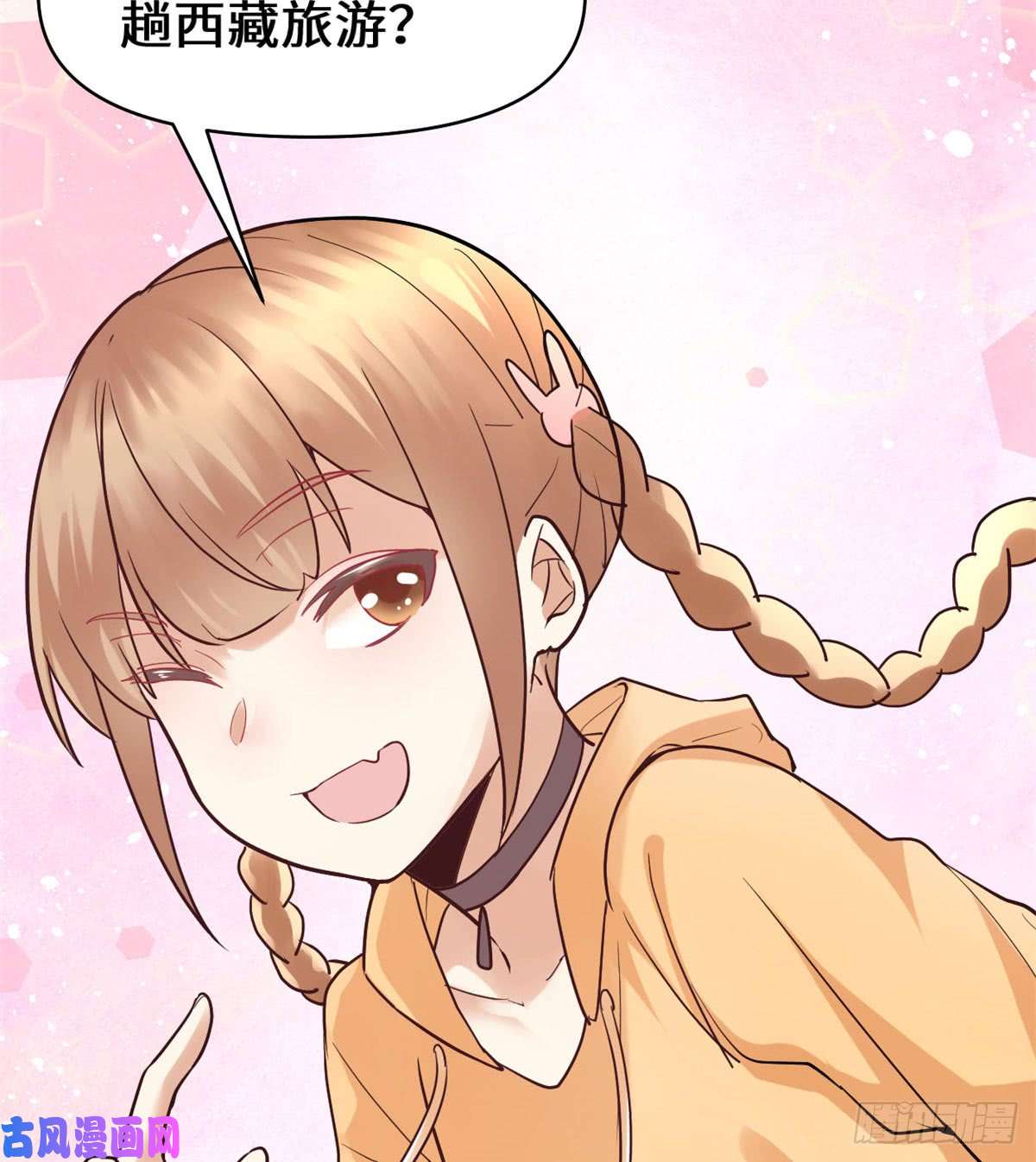 我修的可能是假仙055 毒尊！