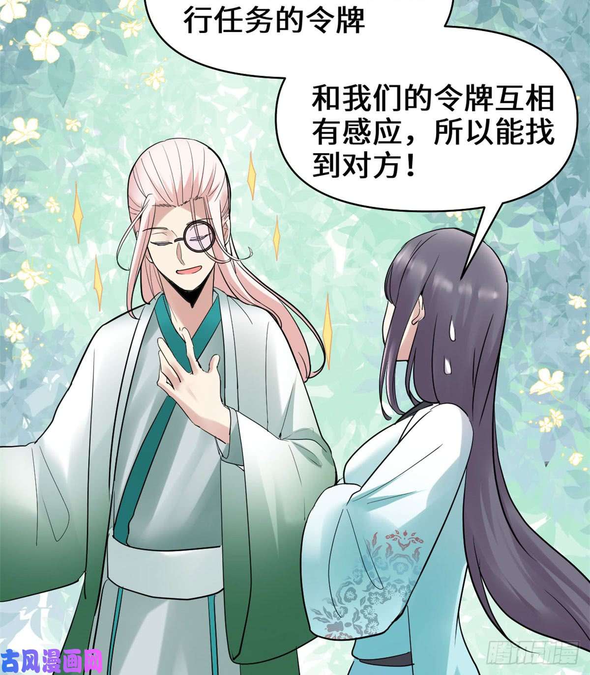 我修的可能是假仙055 毒尊！