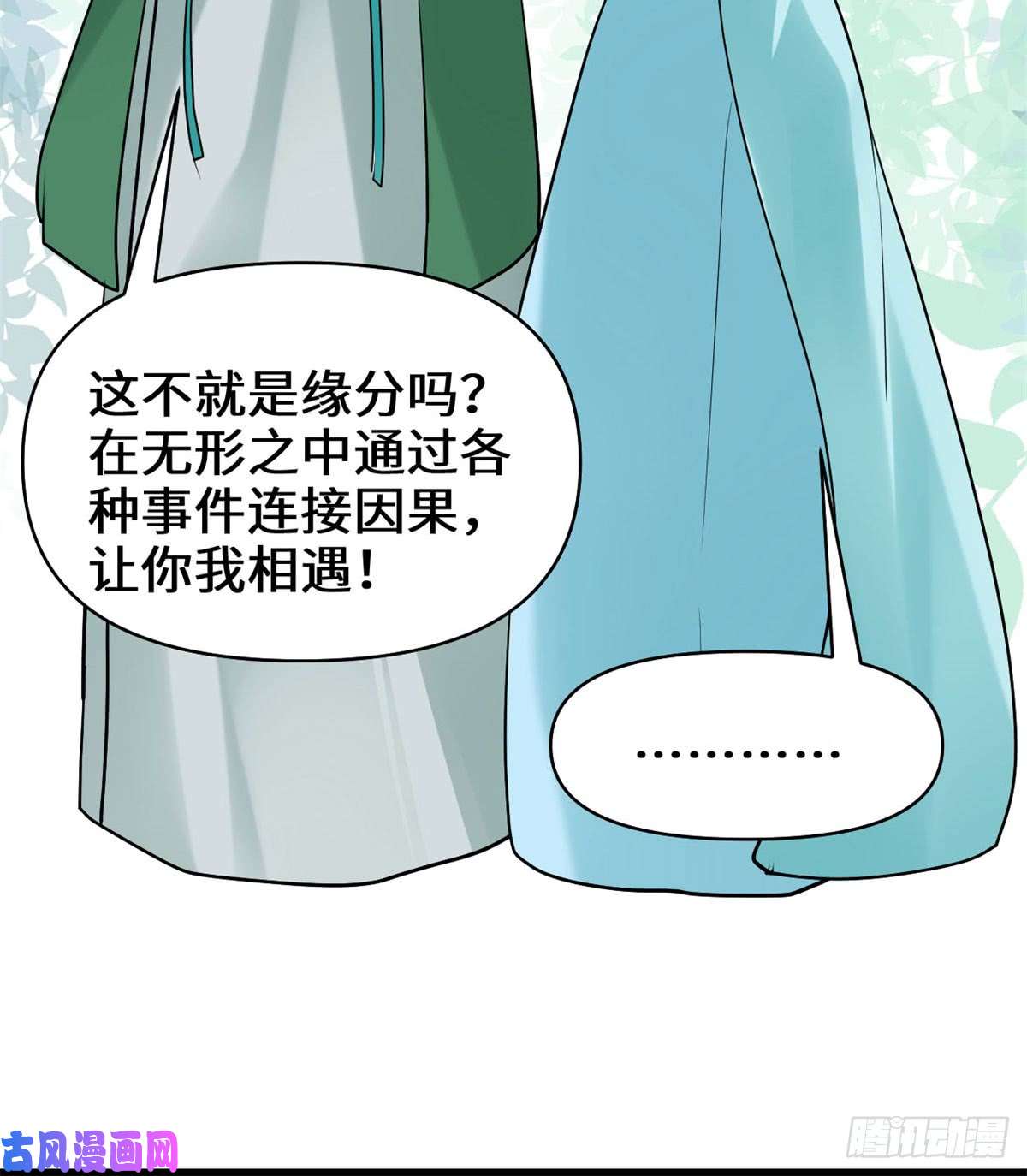 我修的可能是假仙055 毒尊！