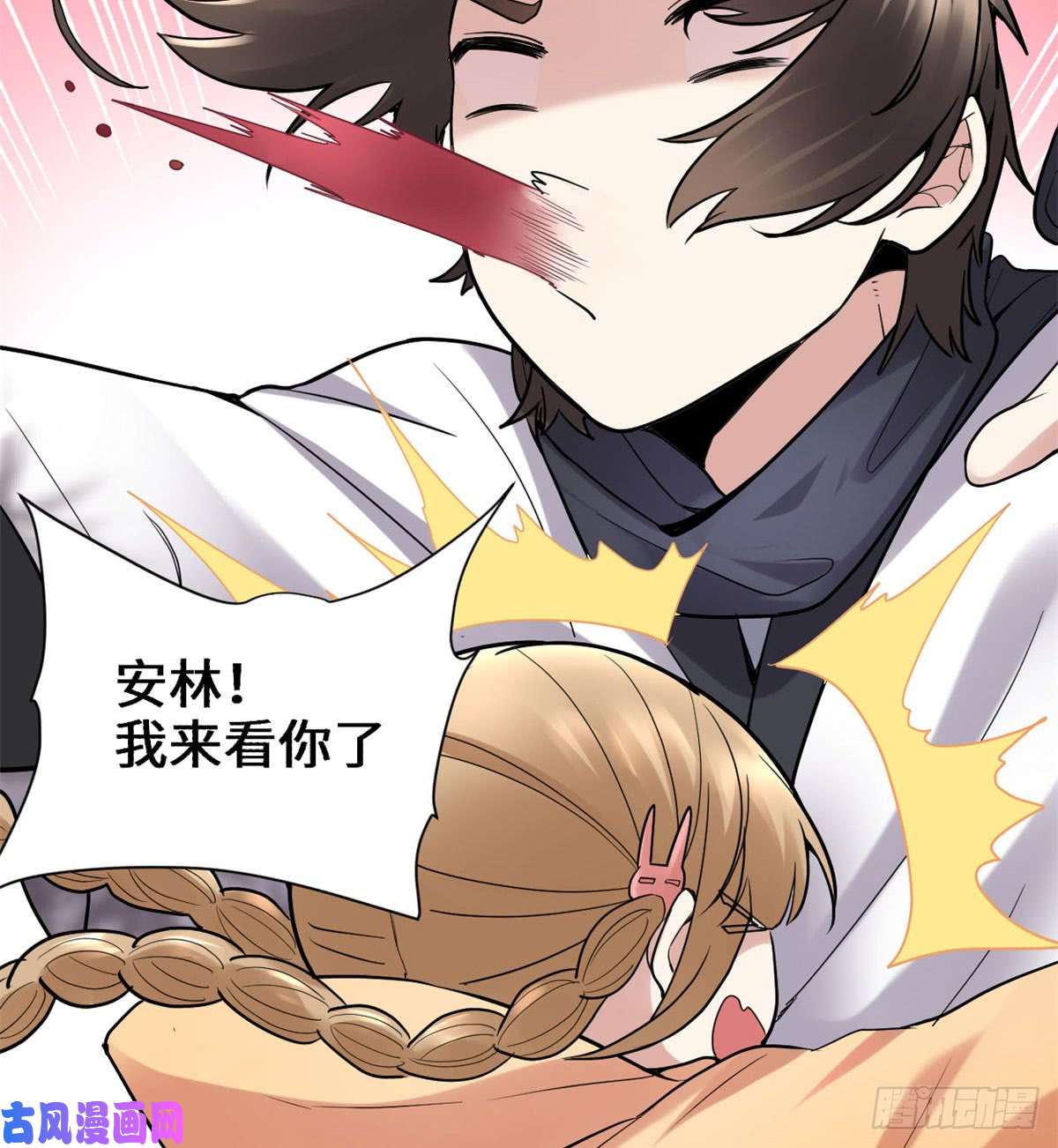 我修的可能是假仙055 毒尊！