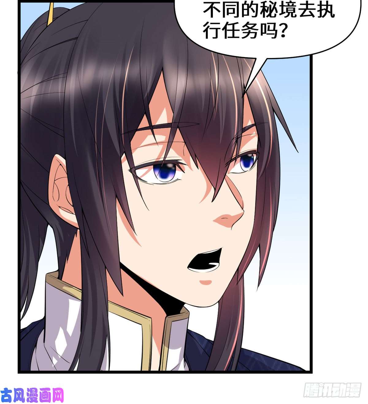 我修的可能是假仙056 古玉秘境