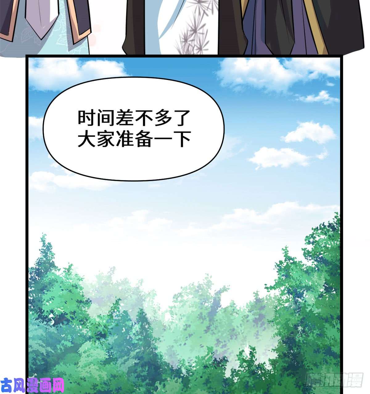 我修的可能是假仙056 古玉秘境