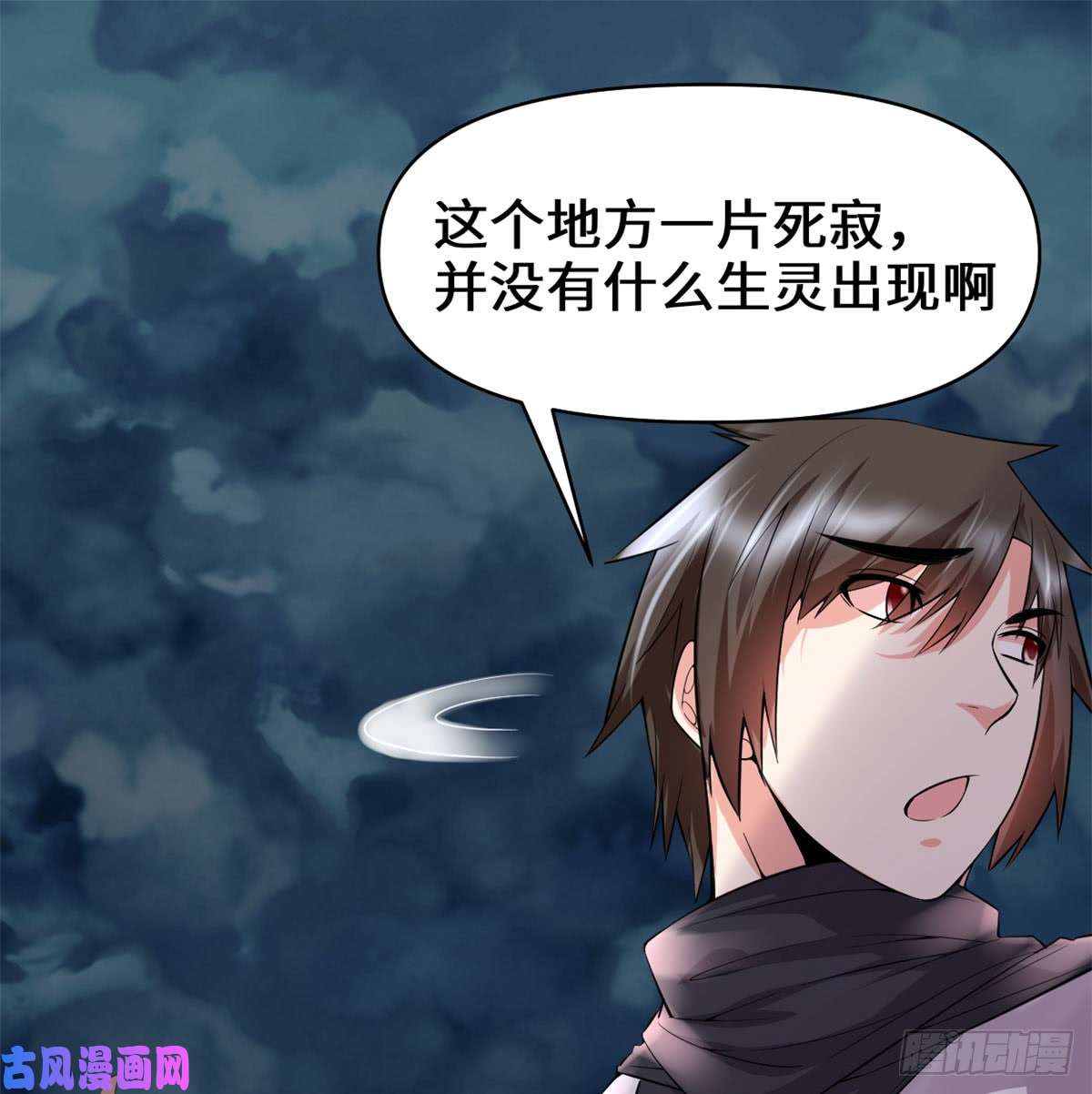 我修的可能是假仙056 古玉秘境