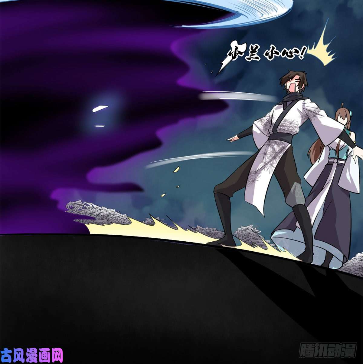 我修的可能是假仙056 古玉秘境