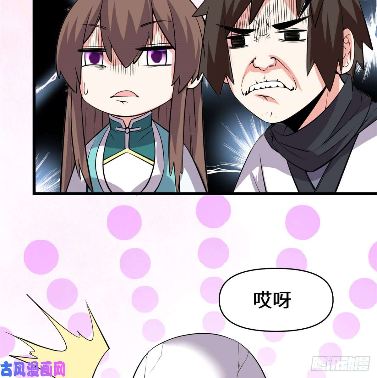 我修的可能是假仙056 古玉秘境