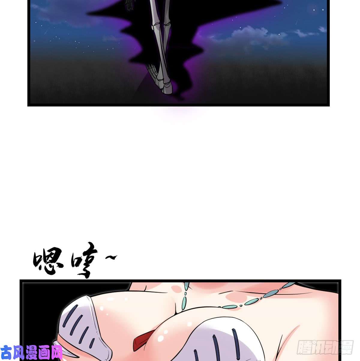 我修的可能是假仙056 古玉秘境