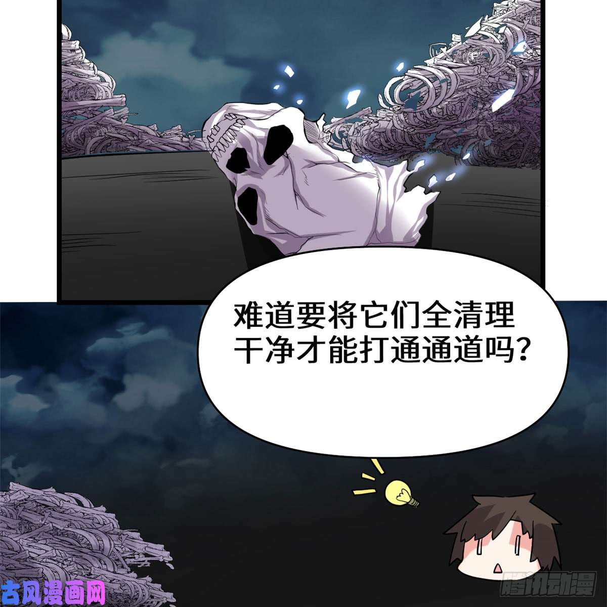 我修的可能是假仙056 古玉秘境