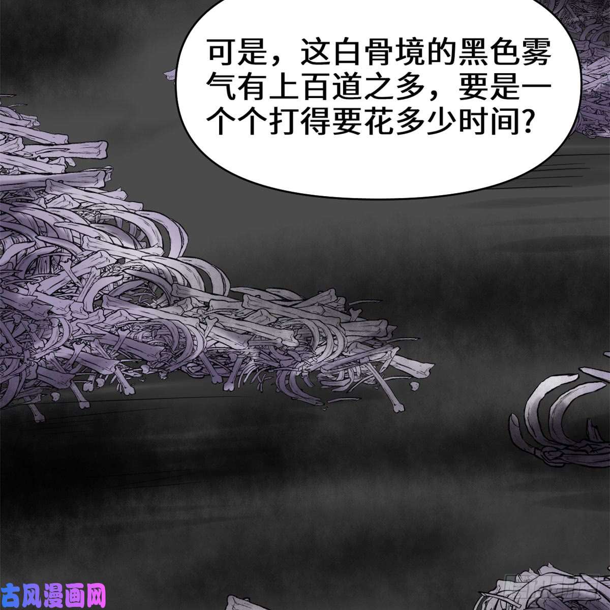 我修的可能是假仙056 古玉秘境