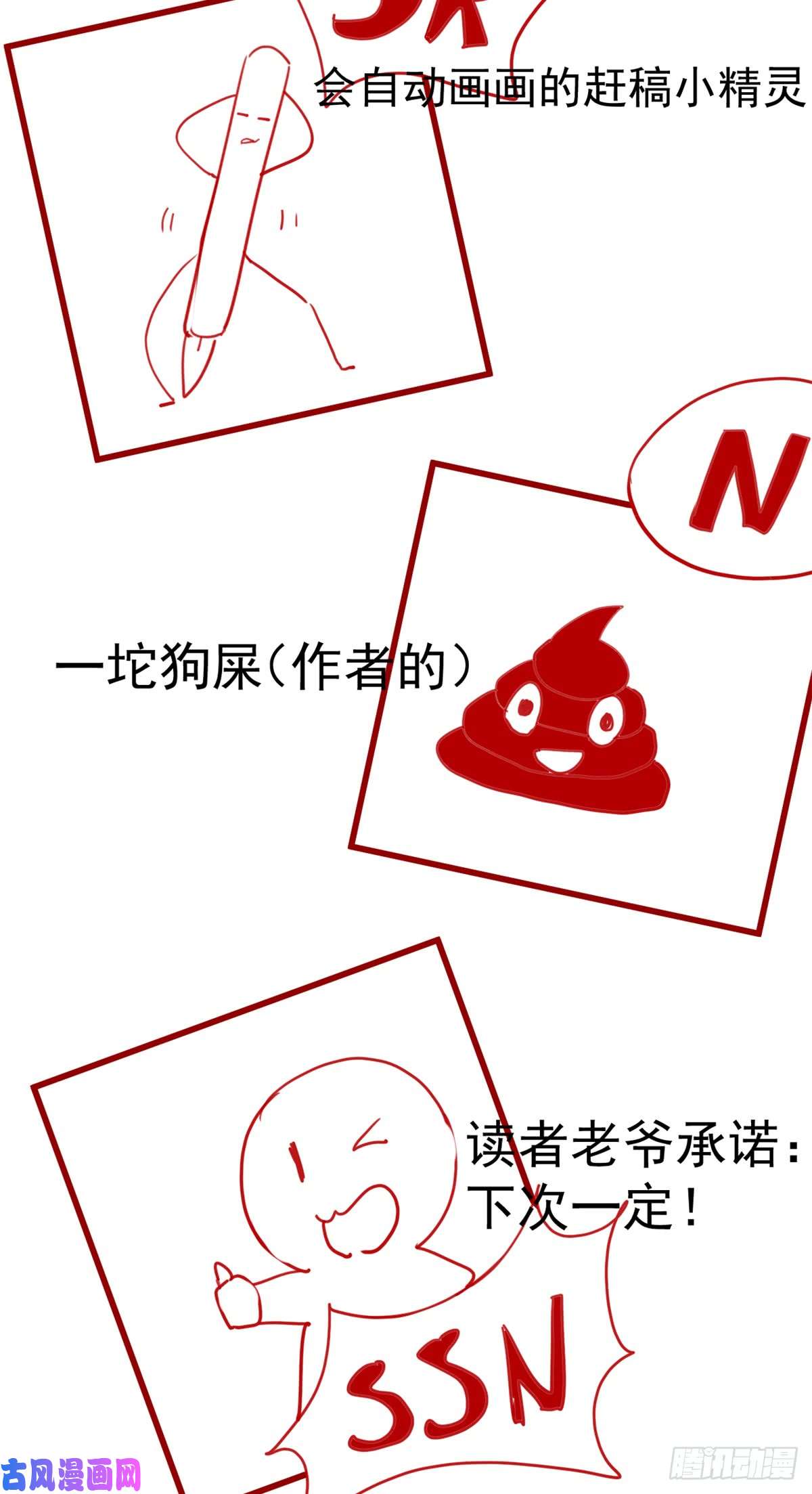 我修的可能是假仙056 古玉秘境