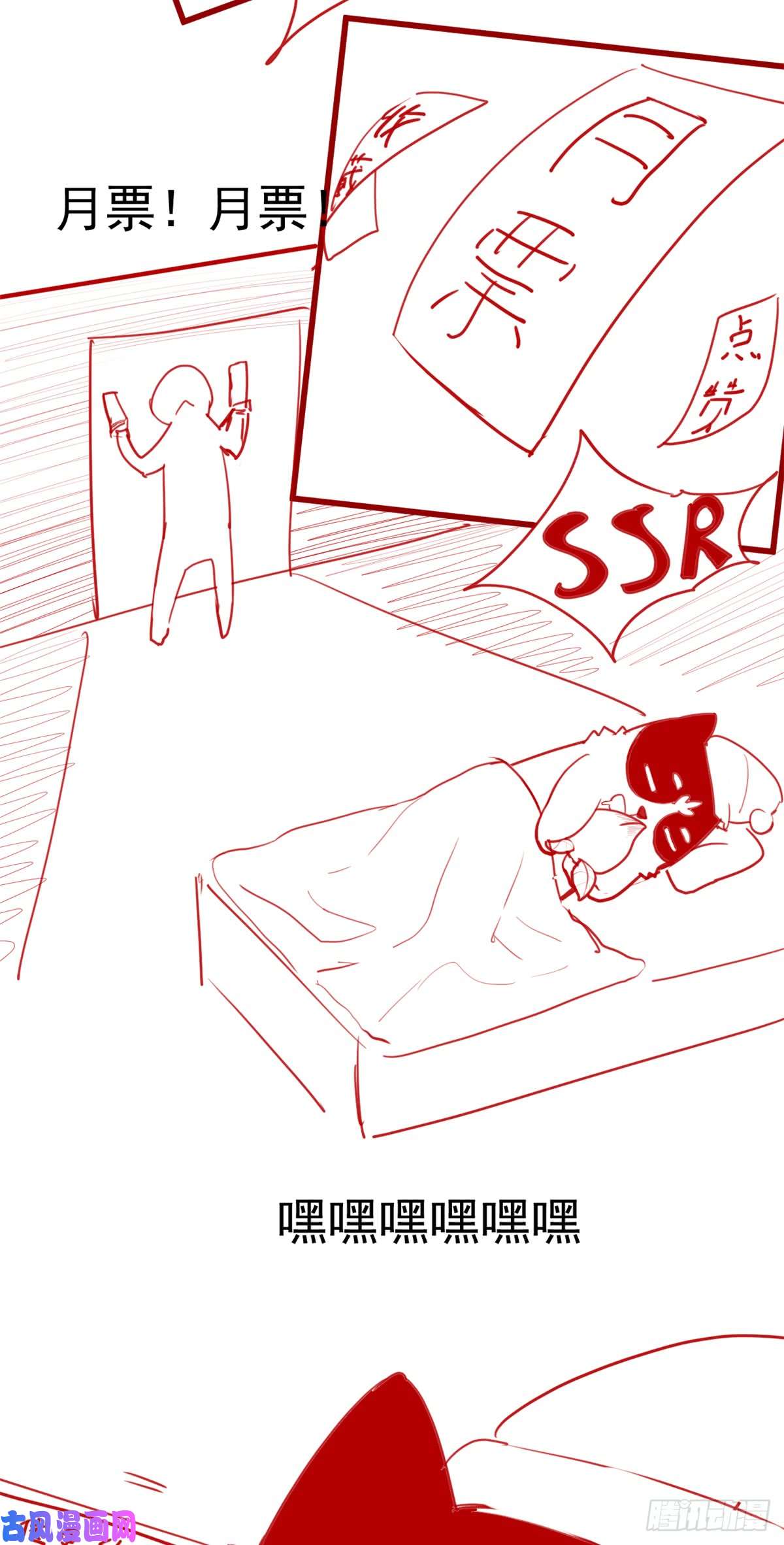 我修的可能是假仙056 古玉秘境