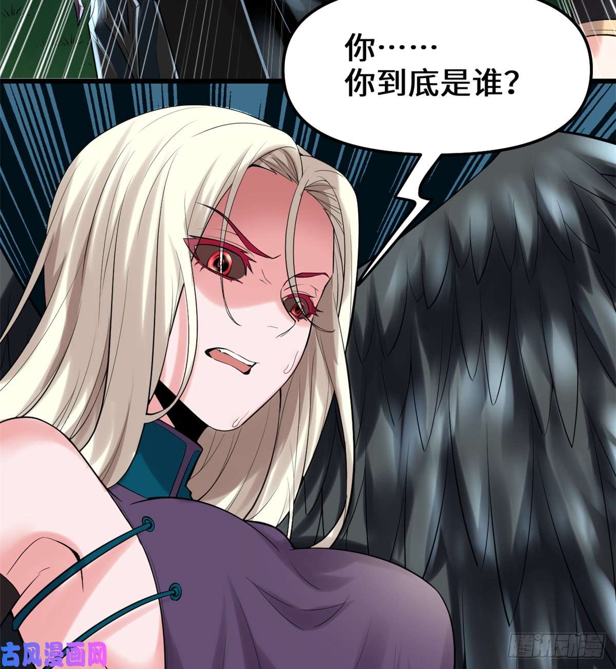 我修的可能是假仙060 至强之力