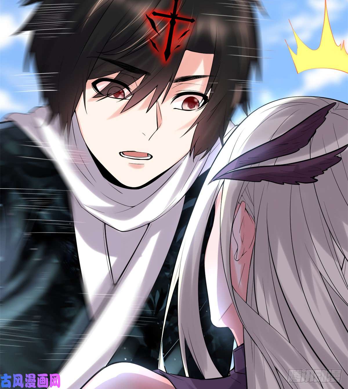 我修的可能是假仙060 至强之力