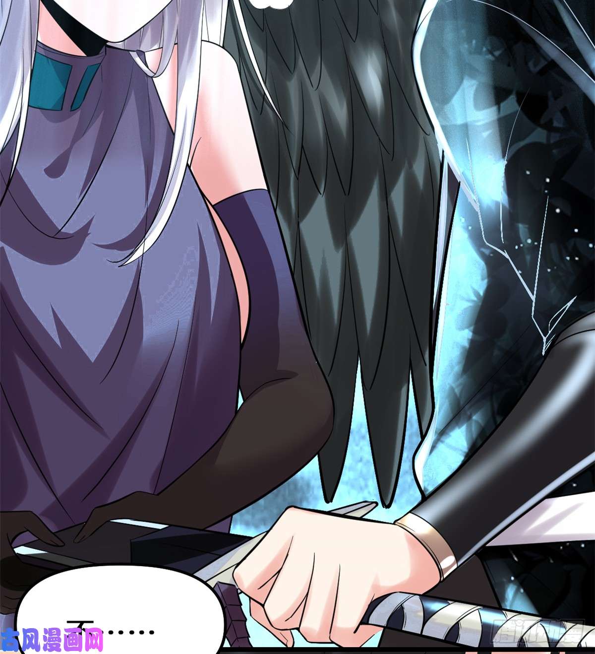 我修的可能是假仙060 至强之力