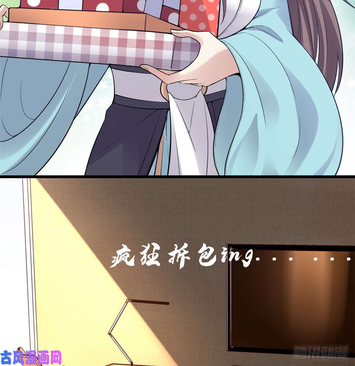 我修的可能是假仙061 得失