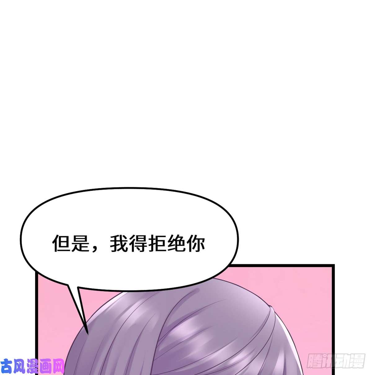 我修的可能是假仙061 得失