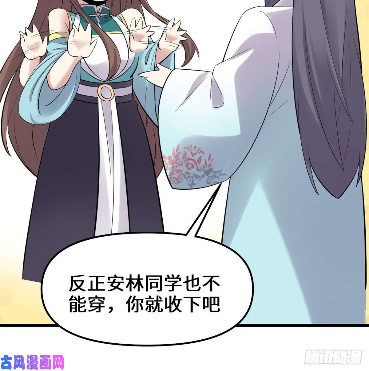 我修的可能是假仙061 得失