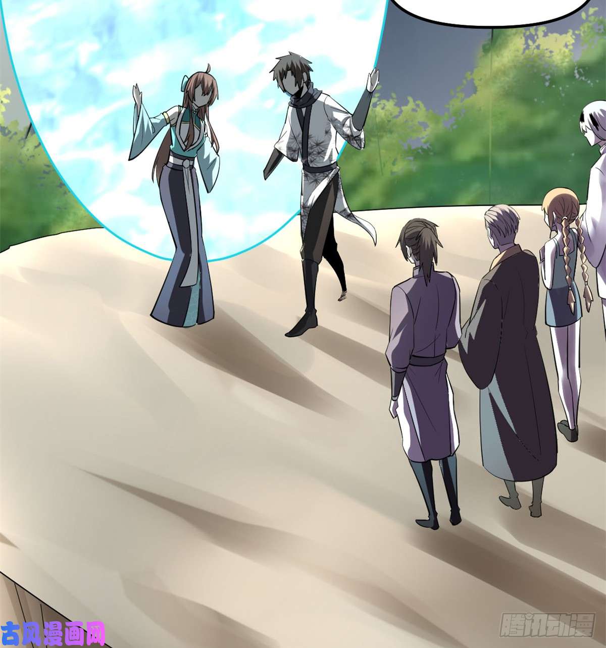 我修的可能是假仙061 得失