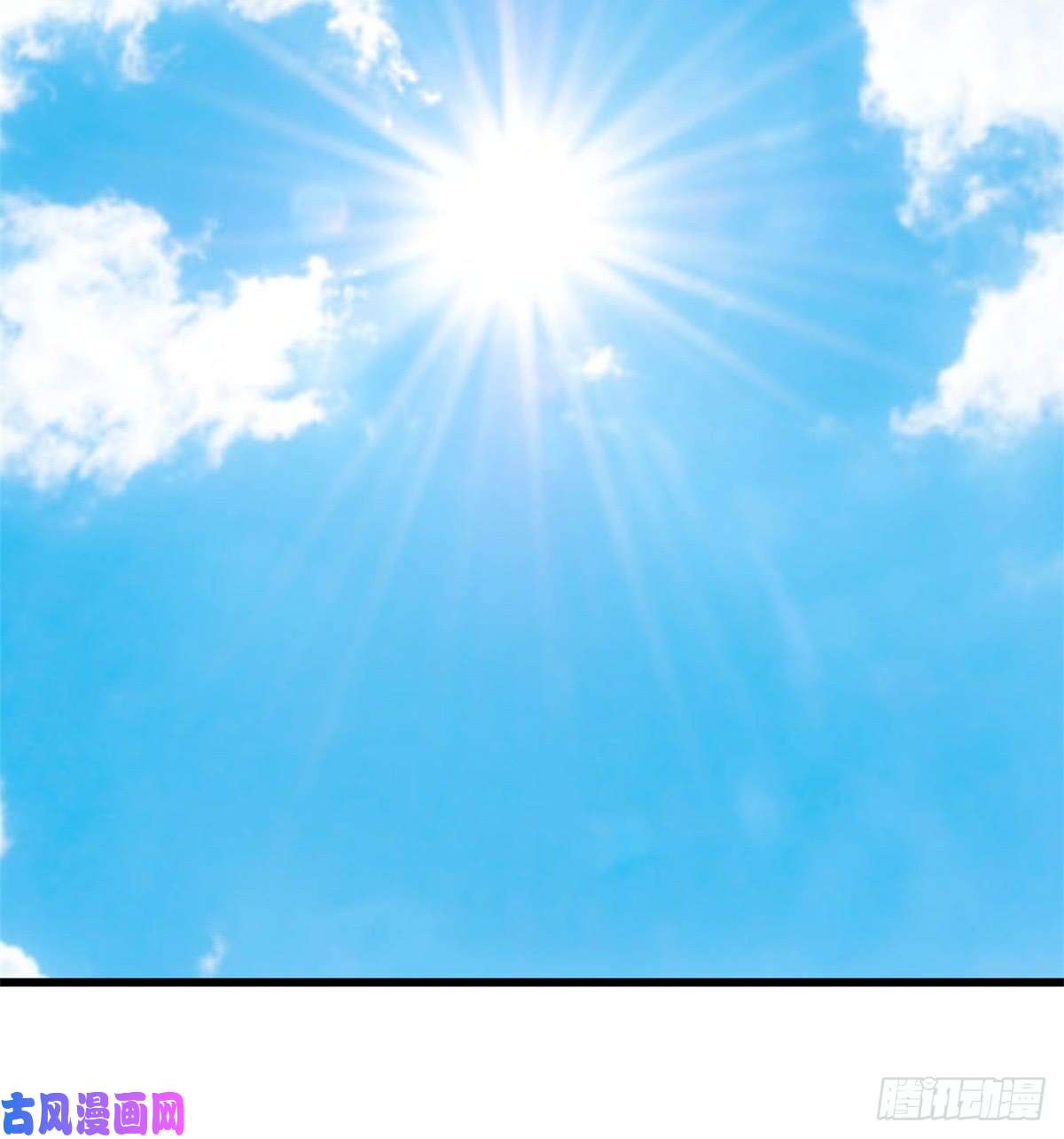 我修的可能是假仙061 得失