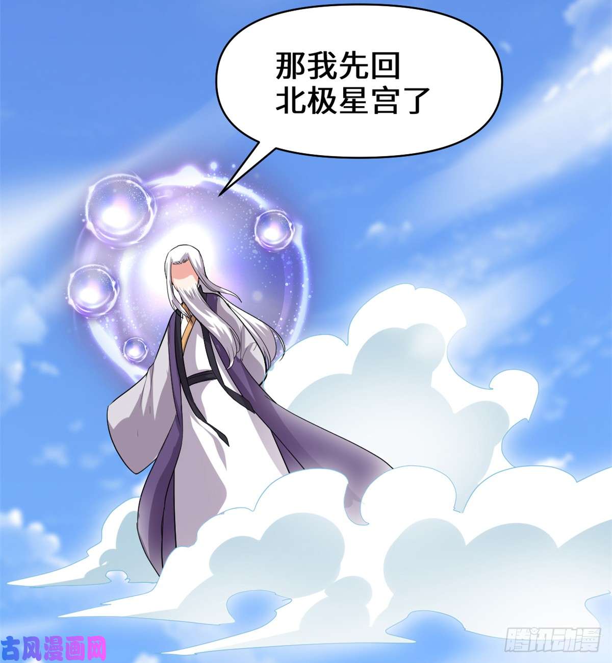 我修的可能是假仙062 年终测验