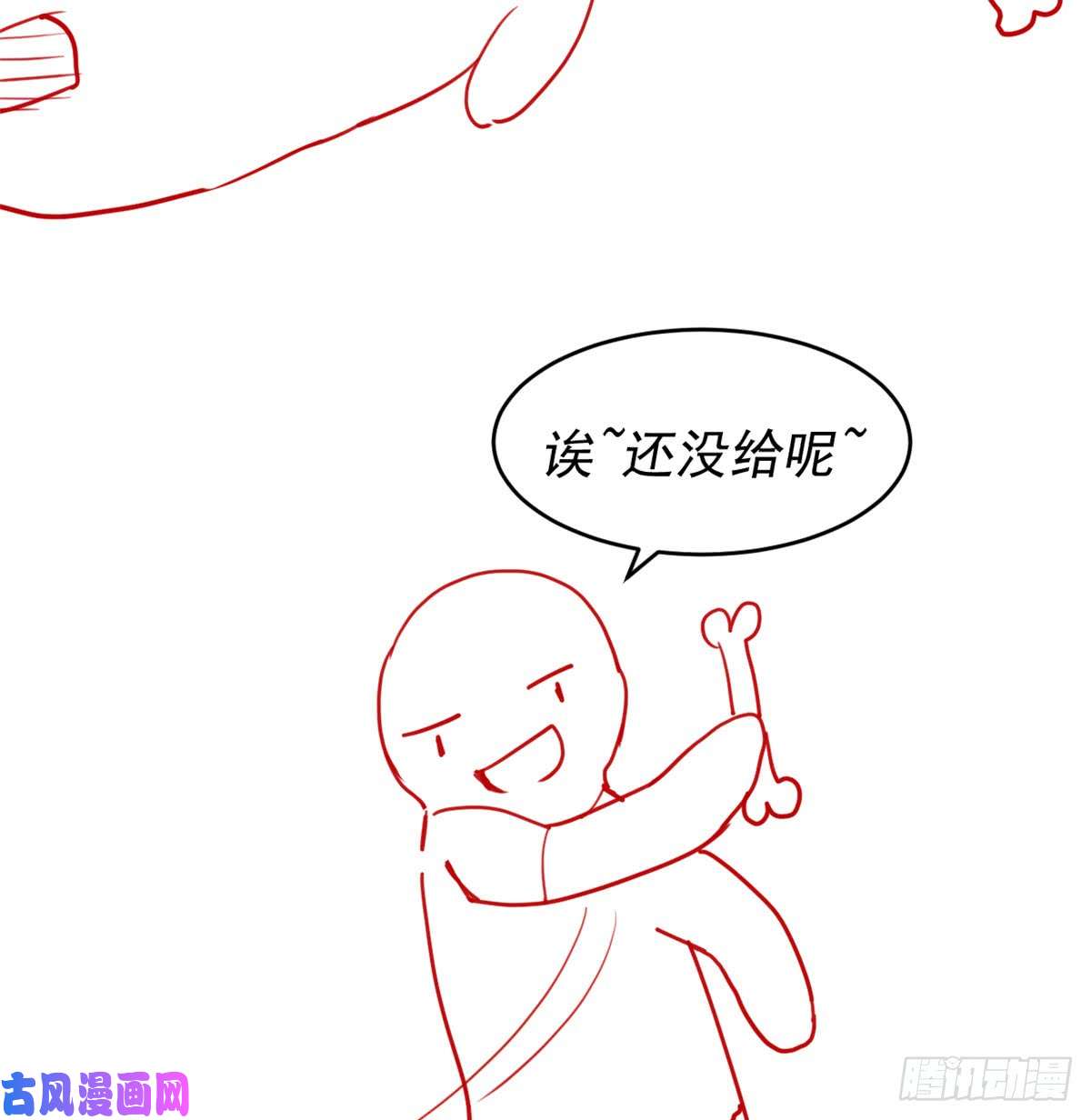 我修的可能是假仙062 年终测验