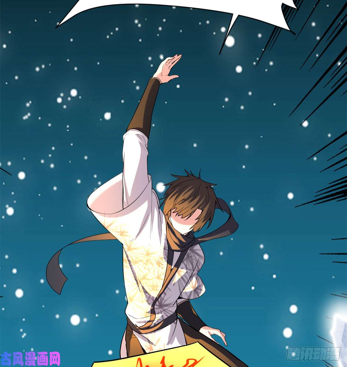 我修的可能是假仙065 氪金玩家