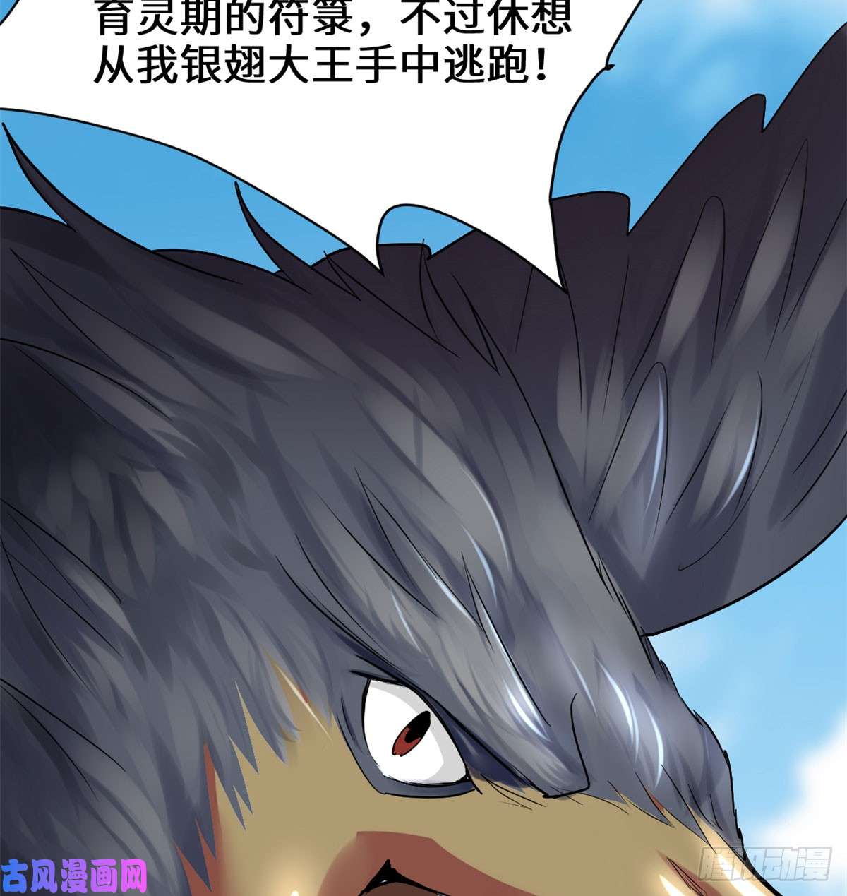 我修的可能是假仙065 氪金玩家