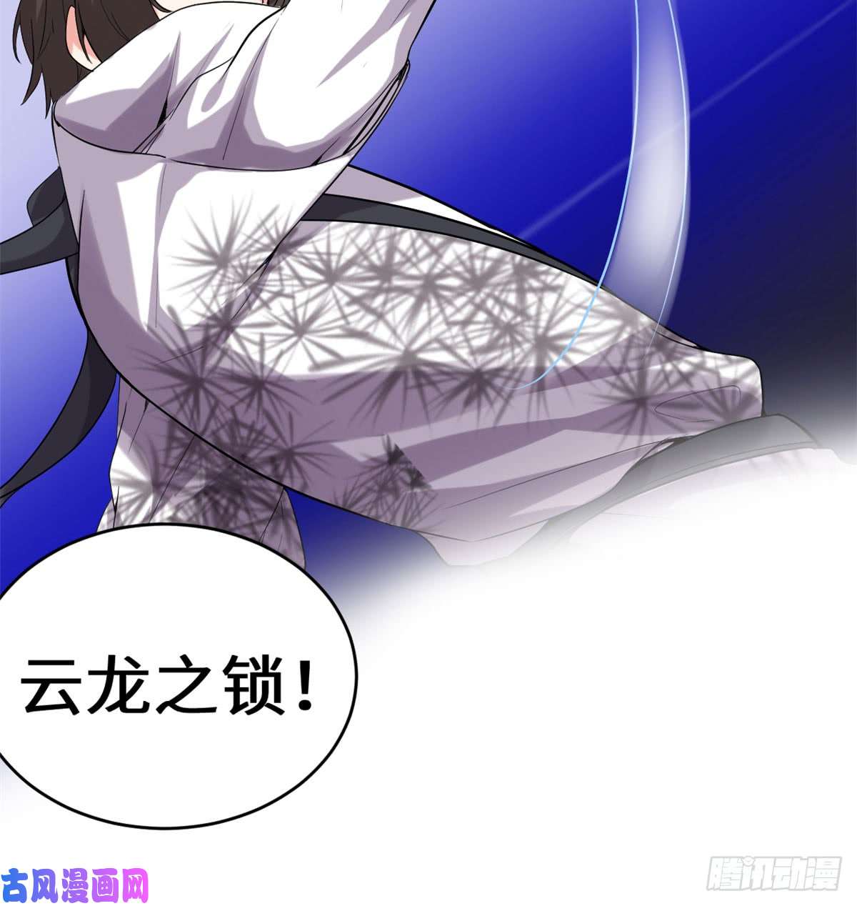 我修的可能是假仙065 氪金玩家