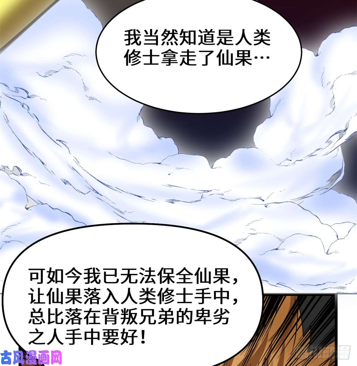 我修的可能是假仙065 氪金玩家