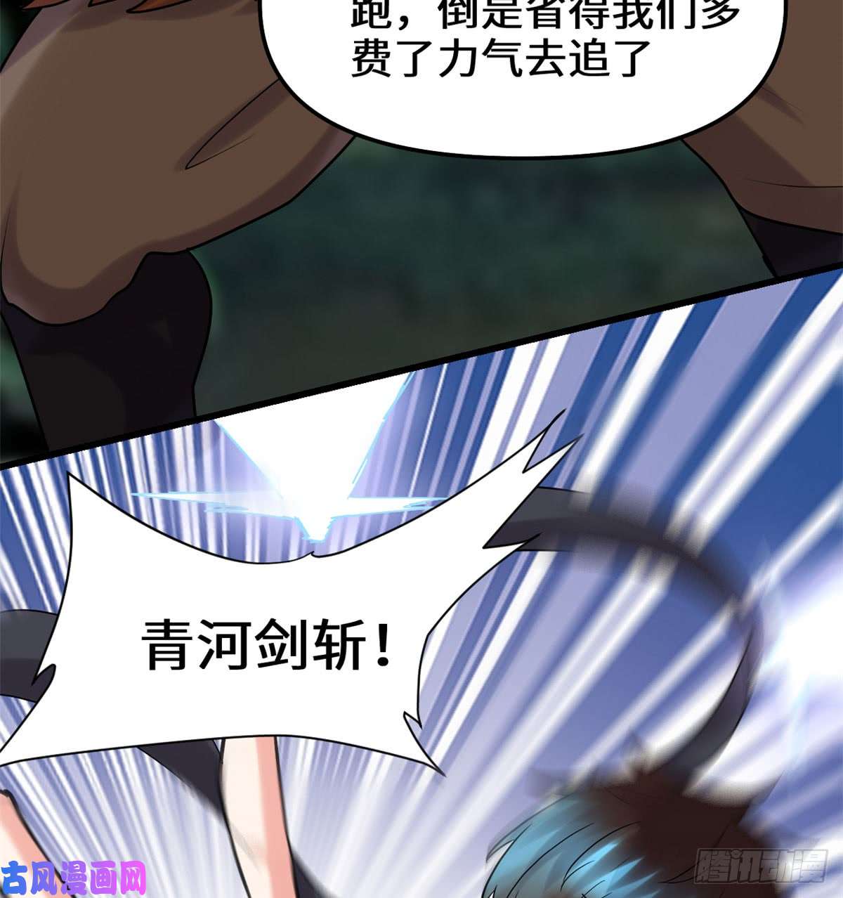 我修的可能是假仙065 氪金玩家