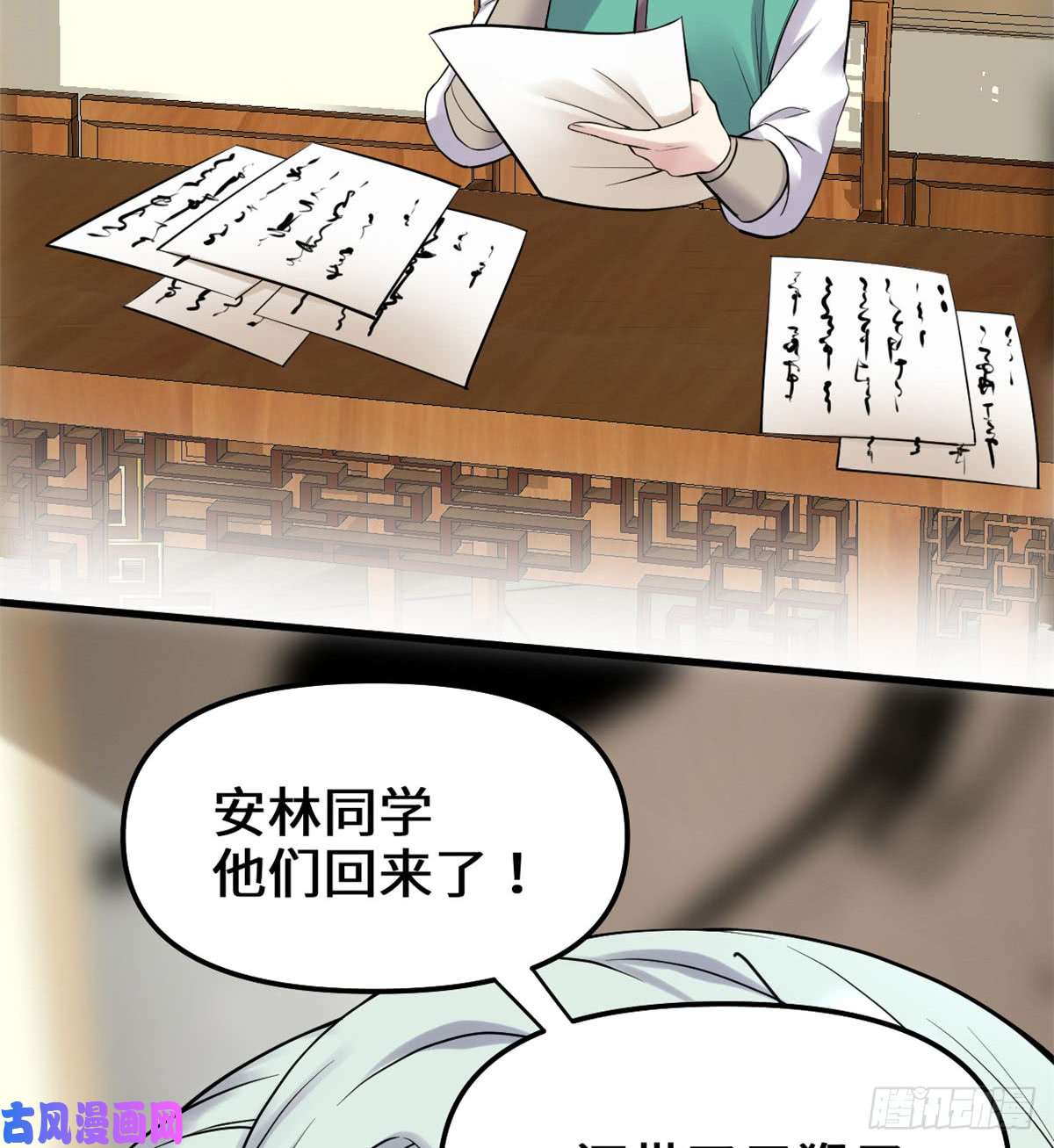 我修的可能是假仙066 猴哥！猴哥！