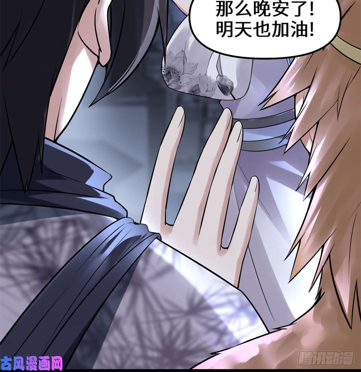 我修的可能是假仙066 猴哥！猴哥！