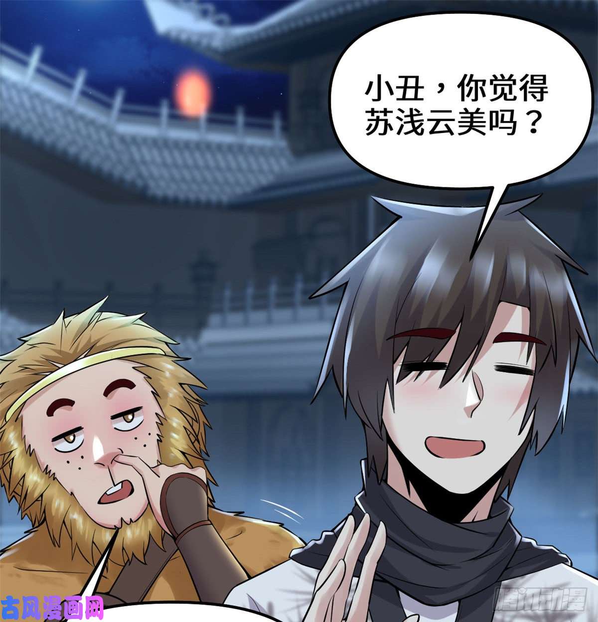 我修的可能是假仙066 猴哥！猴哥！