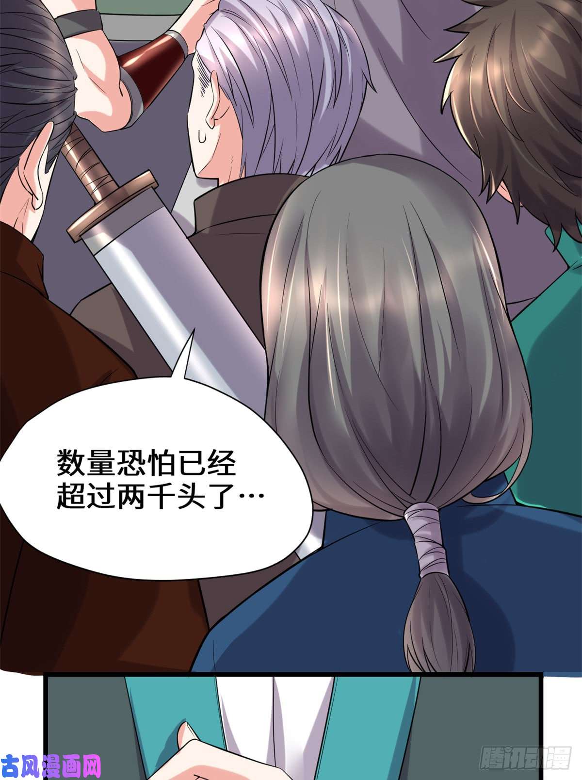 我修的可能是假仙067 兽潮大军